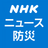 NHK NEWS & Disaster Info 7.3.0