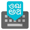 Google Indic Keyboard 3.2.0.126286427 (arm-v7a) (Android 4.2+)