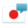 Samsung TTS Japanese Default voice 2 1.0 (noarch) (Android 5.0+)