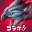 Monster Hunter Riders (モンスターハンター ライダーズ) 4.01.01