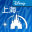 Shanghai Disney Resort 11.5.0 (Android 8.0+)
