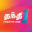 Thanthi One (Android TV) 1.3.3-tv
