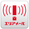 Area Mail 23.00.00003 (Android 8.1+)
