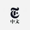 NYTimes - Chinese Edition 2.0.5