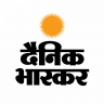 Hindi News by Dainik Bhaskar 11.2.1