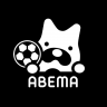 ABEMA（アベマ）テレビやアニメ等の動画配信アプリ 10.1.4 (arm64-v8a + arm-v7a) (Android 5.0+)