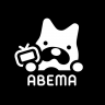 ABEMA（アベマ）テレビやアニメ等の動画配信アプリ 10.13.0 (arm64-v8a + arm-v7a) (Android 5.0+)
