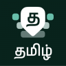 Desh Tamil Keyboard 13.0.1