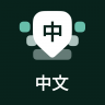 Chinese Keyboard - Pinyin 14.0.2