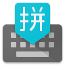 Google Pinyin Input 4.4.0.145418400 (arm-v7a) (Android 4.2+)