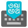 Google Indic Keyboard 3.2.4.152946714 (arm-v7a) (Android 4.2+)