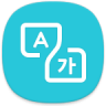 S Translator 1.6.08 (arm64-v8a + arm + arm-v7a) (Android 7.0+)
