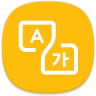 Samsung Air Translate 1.2.16 (arm64-v8a) (Android 7.0+)