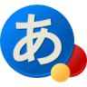 Google Japanese Input 1.15.1785.3 (arm) (Android 2.1+)