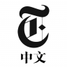 NYTimes - Chinese Edition 1.1.0.28