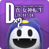 SHIN MEGAMI TENSEI L Dx2 2.3.00 (arm-v7a) (nodpi) (Android 4.4+)
