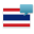 Samsung TTS Thai Default voice 1 201904261