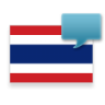 Samsung TTS Thai Default voice 1 201904261