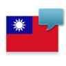 Samsung TTS Taiwanese Mandarin Default voice 1 201904261