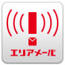 Area Mail 09.00.00001