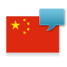 Samsung TTS Mandarin Chinese Default voice 1 302203082