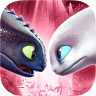 Dragons: Rise of Berk 1.54.12 (arm64-v8a + arm-v7a) (Android 5.1+)