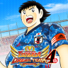Captain Tsubasa: Dream Team 5.2.1 (arm-v7a) (Android 4.4+)