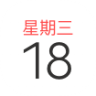 Calendar widget 5.2.4.0 (Android 9.0+)