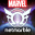 MARVEL Future Revolution 1.7.4 (480-640dpi)