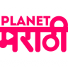 Planet Marathi TV (Android TV) 2.0.9