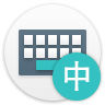 Xperia™ Chinese keyboard 25.1.A.0.6.1 (arm) (Android 4.4+)