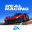 Real Racing 3 (International) 10.2.0 (arm64-v8a + arm-v7a) (Android 4.4+)