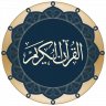 Quran for Android 3.3.0 (160-640dpi) (Android 5.0+)