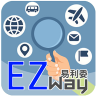 EZ WAY 易利委 3.1.60