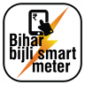Bihar Bijli Smart Meter 1.18