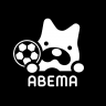 ABEMA（アベマ）テレビやアニメ等の動画配信アプリ 10.1.2 (arm64-v8a + arm-v7a) (Android 5.0+)