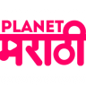 Planet Marathi TV (Android TV) 2.2.0