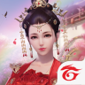 天涯明月刀 M - Garena 0.0.138