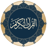 Quran for Android 2.5.8