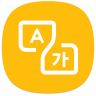 Samsung Air Translate 4.5.20.1 (arm64-v8a) (Android 13+)