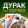 Durak - Offline Cards Game 4.4.2 (Android 5.1+)