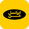 MyIrancell | ایرانسل من 9.72.3
